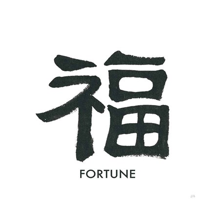 Framed Fortune Word Print