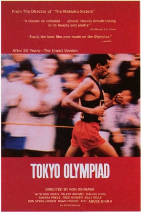 Framed Tokyo Olympiad (movie poster) Print
