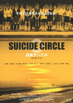 Framed Suicide Circle Print