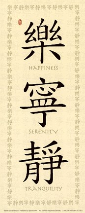 Framed Happiness, Serenity, Tranquility Print