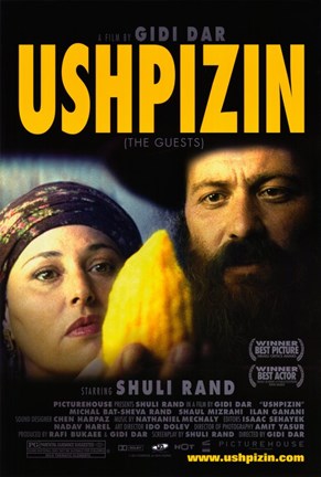 Framed Ushpizin Print