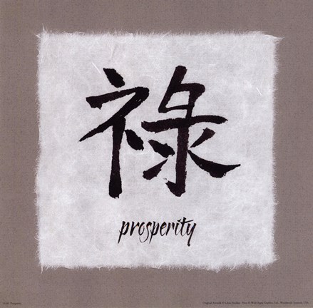 Framed Prosperity Print