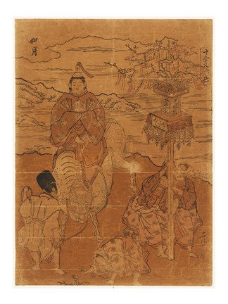 Framed Ushi kisaragi Print