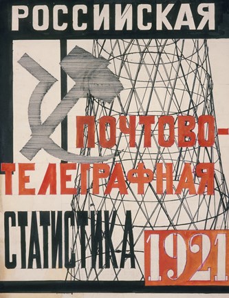 Framed Cover Design For Russian Postal-Telegraph Statistics, 1921 Print