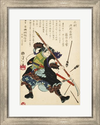 Framed Samurai Blocking Bow and Arrows Print