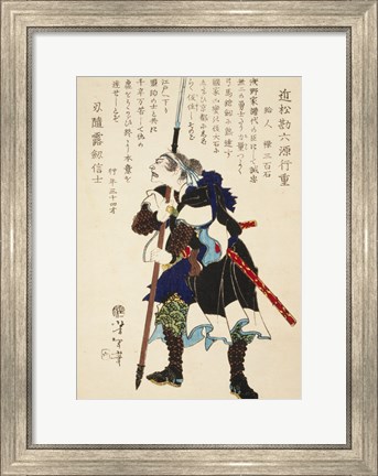 Framed Samurai Standing with Sword Print