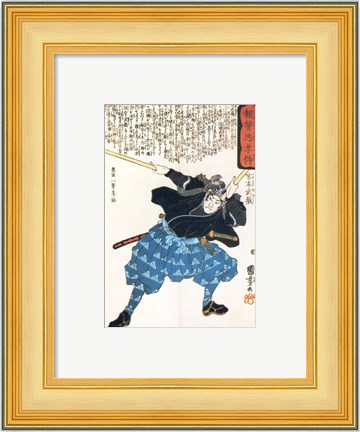 Framed Musashi Miyamoto with two Bokken (wooden quarterstaves) Print