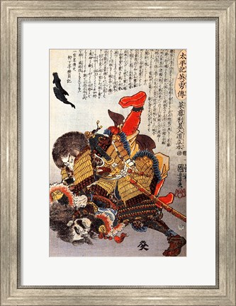 Framed Saito Toshimoto and a warrior in a underwater struggle Print