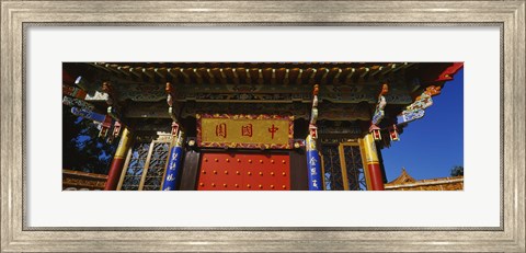 Framed Low Angle View Of A Building, China Garden, Zurich, Switzerland Print