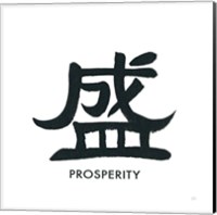 Prosperity Word Fine Art Print