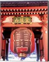 Low angle view of the Gateway Lantern, Kaminarimon Gate, Asakusa Kannon Temple Fine Art Print