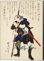 Samurai Standing with Sword Fine Art Print