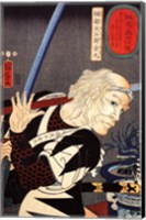 Horibe Yahei Kamaru parrying a spear thrust Fine Art Print