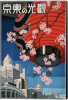 Come to Tokyo, travel poster, 1930s Fine Art Print