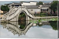 Bridge reflection, Hong Cun Village, Yi County, China Fine Art Print