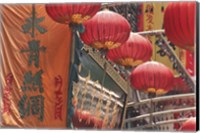 Colorful Lanterns and Banners on Nanjing Road, Shanghai, China Fine Art Print