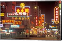 Neon Lights at Night, Nathan Road, Hong Kong, China Fine Art Print