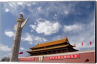 The Gate of Heavenly Peace, Forbidden City, Beijing, China Fine Art Print