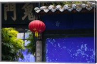 Blue Temple Wall, Fengdu, Chongqing Province, China Fine Art Print