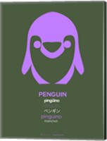 Purple Penguin Multilingual Fine Art Print