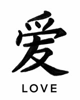 Love in Japanese Fine Art Print