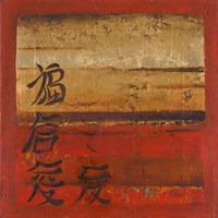 Antique Oriental II (happiness) Fine Art Print