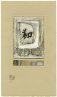 Chinese Series - Harmony III Fine Art Print