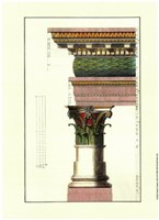 Small Column (AS) II Fine Art Print
