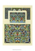 Blue Oriental Designs III Fine Art Print