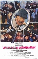 Revenge of the Pink Panther Spanish Wall Poster
