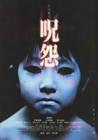 The Grudge Japanese Wall Poster