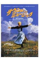 The Sound of Music (chinese) - 11" x 17"