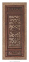 Antique Shoji Screen I Giclee