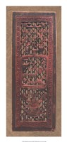 Antique Shoji Screen II Giclee