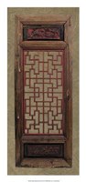 Antique Shoji Screen III Giclee