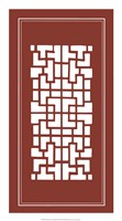 Shoji Screen In Cinnabar III Giclee