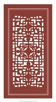 Shoji Screen In Cinnabar IV Giclee
