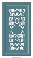 Shoji Screen In Teal I Giclee