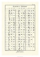 Alphabets Japonois Giclee