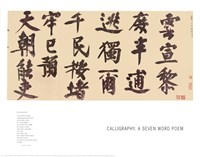 Calligraphy, a Seven Word Poem Fine Art Print