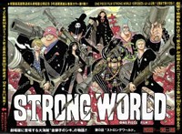 One Piece Film: Strong World - horizontal Wall Poster
