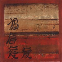 Antique Oriental II Fine Art Print