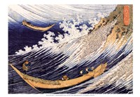 Ocean Waves Fine Art Print