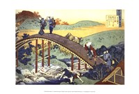 Ariwara no Narihira Ason Fine Art Print