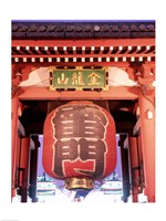 Low angle view of the Gateway Lantern, Kaminarimon Gate, Asakusa Kannon Temple Fine Art Print