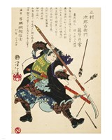Samurai Blocking Bow and Arrows Fine Art Print
