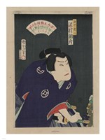Kunichika Samurai Fine Art Print