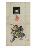 Samurai Warrior Fine Art Print