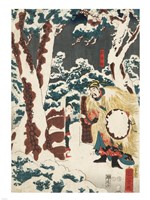 Samurai Triptych (Center) Framed Print