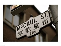 Toronto Ontario Canada Fine Art Print